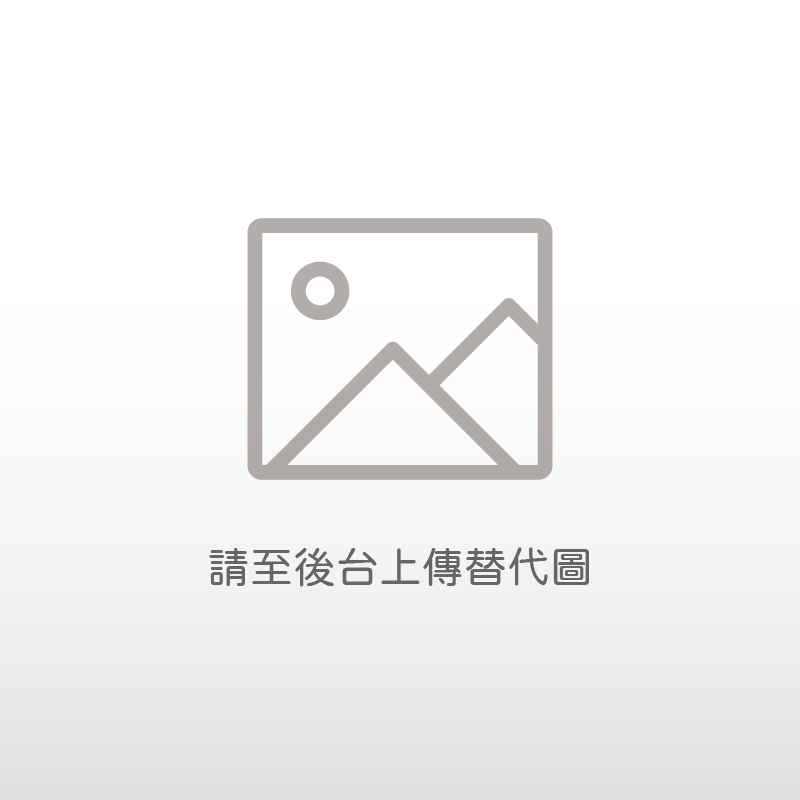 相關機械設備